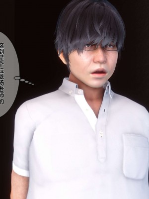 [3D]秘密01-10_00639