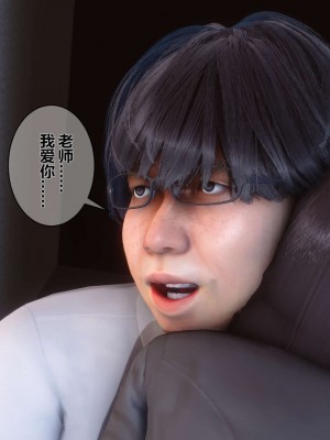 [3D]秘密01-10_00644