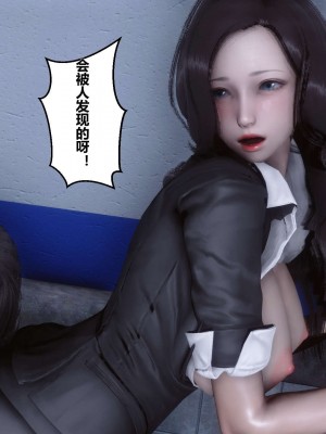 [3D]秘密01-10_00648