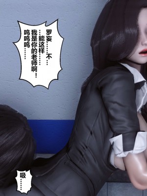 [3D]秘密01-10_00654