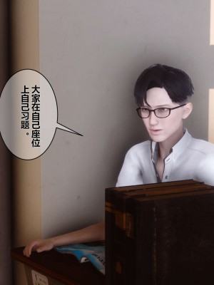 [3D]秘密01-10_00671