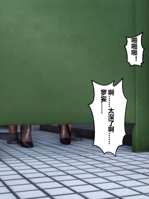 [3D]秘密01-10_00673