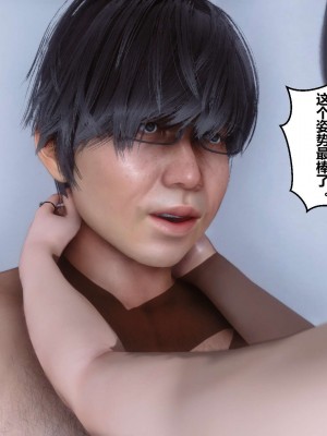 [3D]秘密01-10_00678