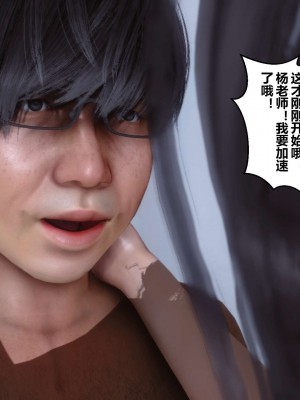 [3D]秘密01-10_00687