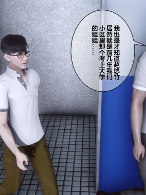 [3D]秘密01-10_00694