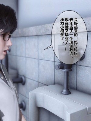 [3D]秘密01-10_00698