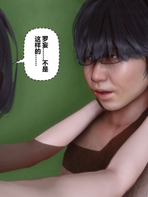 [3D]秘密01-10_00700