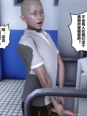 [3D]秘密01-10_00711