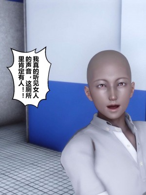 [3D]秘密01-10_00721