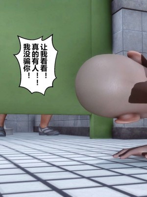 [3D]秘密01-10_00722