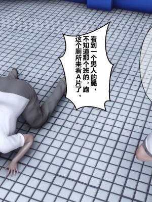 [3D]秘密01-10_00723