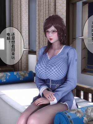 [3D]秘密01-10_00733