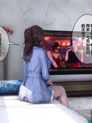 [3D]秘密01-10_00735