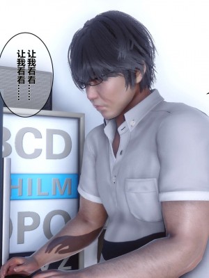 [3D]秘密01-10_00737