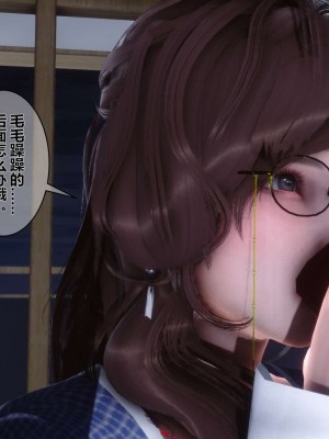 [3D]秘密01-10_00738