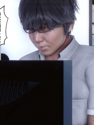 [3D]秘密01-10_00739