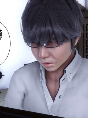 [3D]秘密01-10_00751