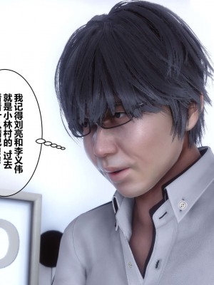 [3D]秘密01-10_00765