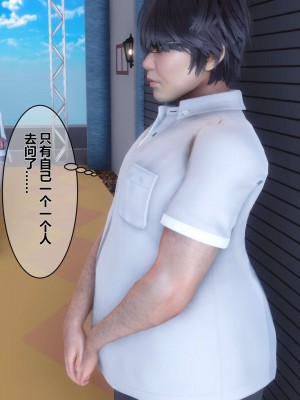 [3D]秘密01-10_00771