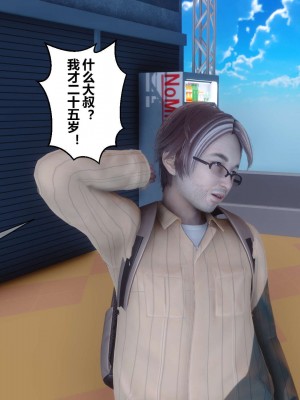 [3D]秘密01-10_00773