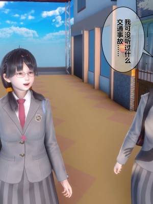 [3D]秘密01-10_00775