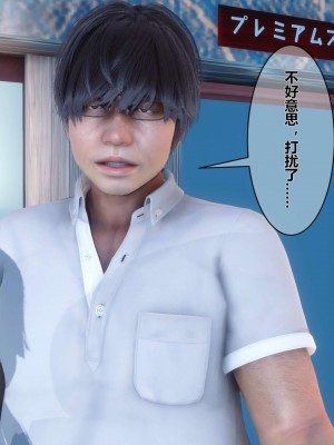 [3D]秘密01-10_00776