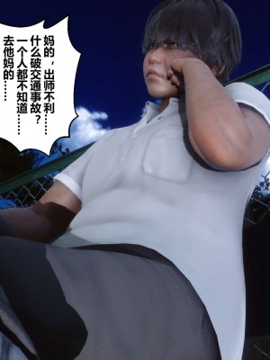 [3D]秘密01-10_00777