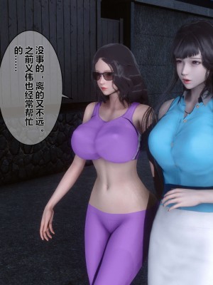 [3D]秘密01-10_00778