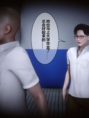 [3D]秘密01-10_00782