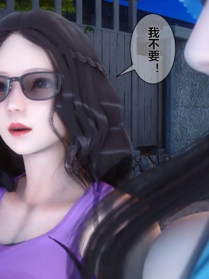 [3D]秘密01-10_00785