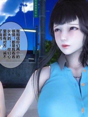 [3D]秘密01-10_00787