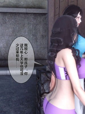 [3D]秘密01-10_00791