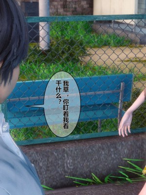 [3D]秘密01-10_00794