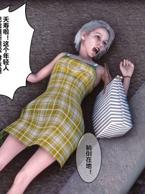 [3D]秘密01-10_00795