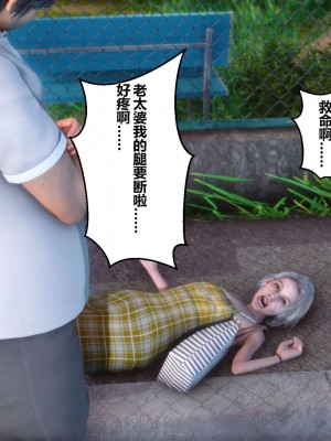 [3D]秘密01-10_00798