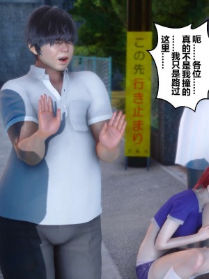 [3D]秘密01-10_00799