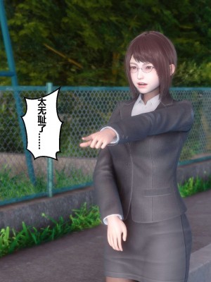 [3D]秘密01-10_00800