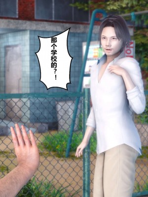 [3D]秘密01-10_00801