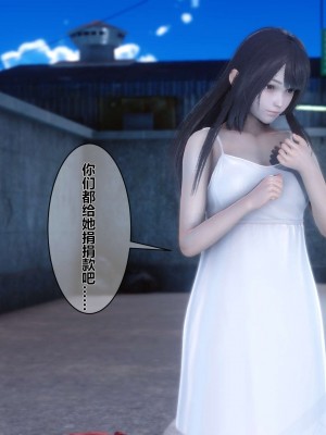 [3D]秘密01-10_00802