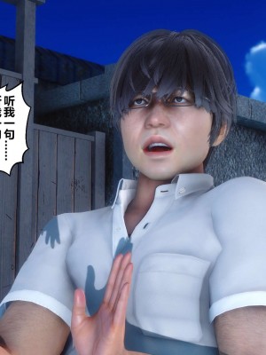 [3D]秘密01-10_00805