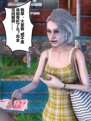 [3D]秘密01-10_00807