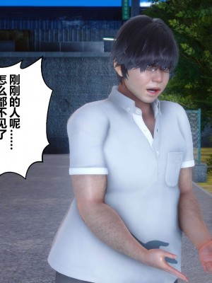 [3D]秘密01-10_00808