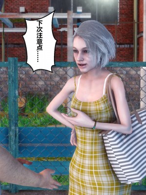 [3D]秘密01-10_00809