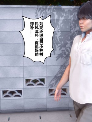 [3D]秘密01-10_00810