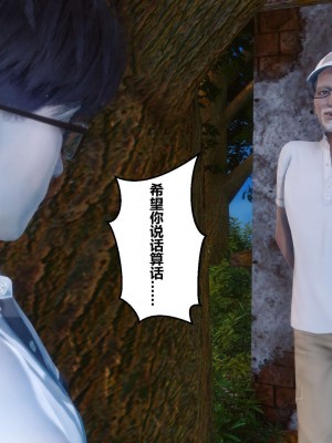 [3D]秘密01-10_00811