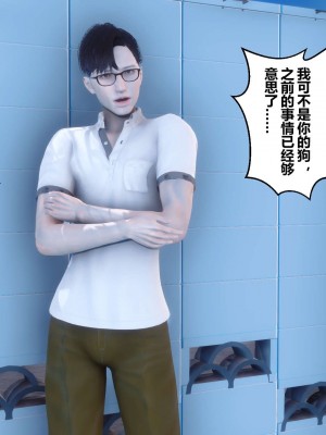 [3D]秘密01-10_00812