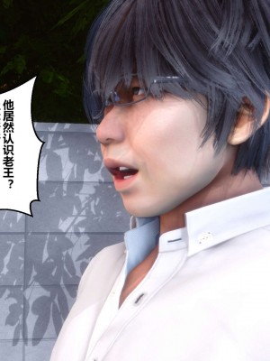 [3D]秘密01-10_00813