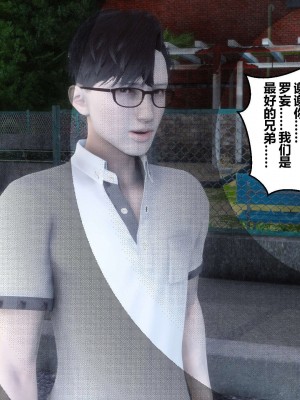 [3D]秘密01-10_00815