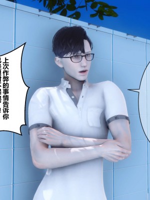 [3D]秘密01-10_00816