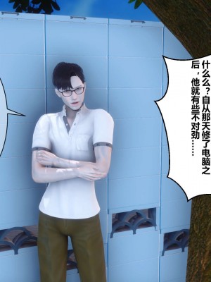 [3D]秘密01-10_00818